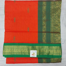 Load image into Gallery viewer, Kalyani Cotton Butta  9.5yardz