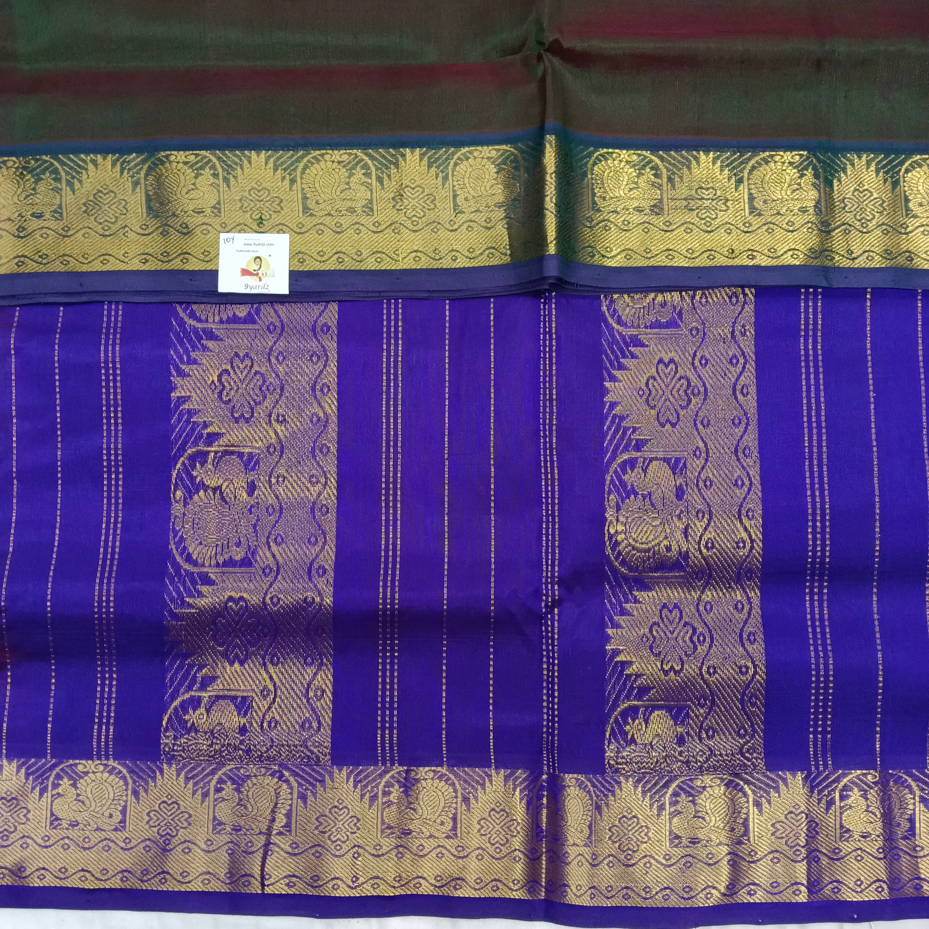 Pure silk cotton -10yards madisar