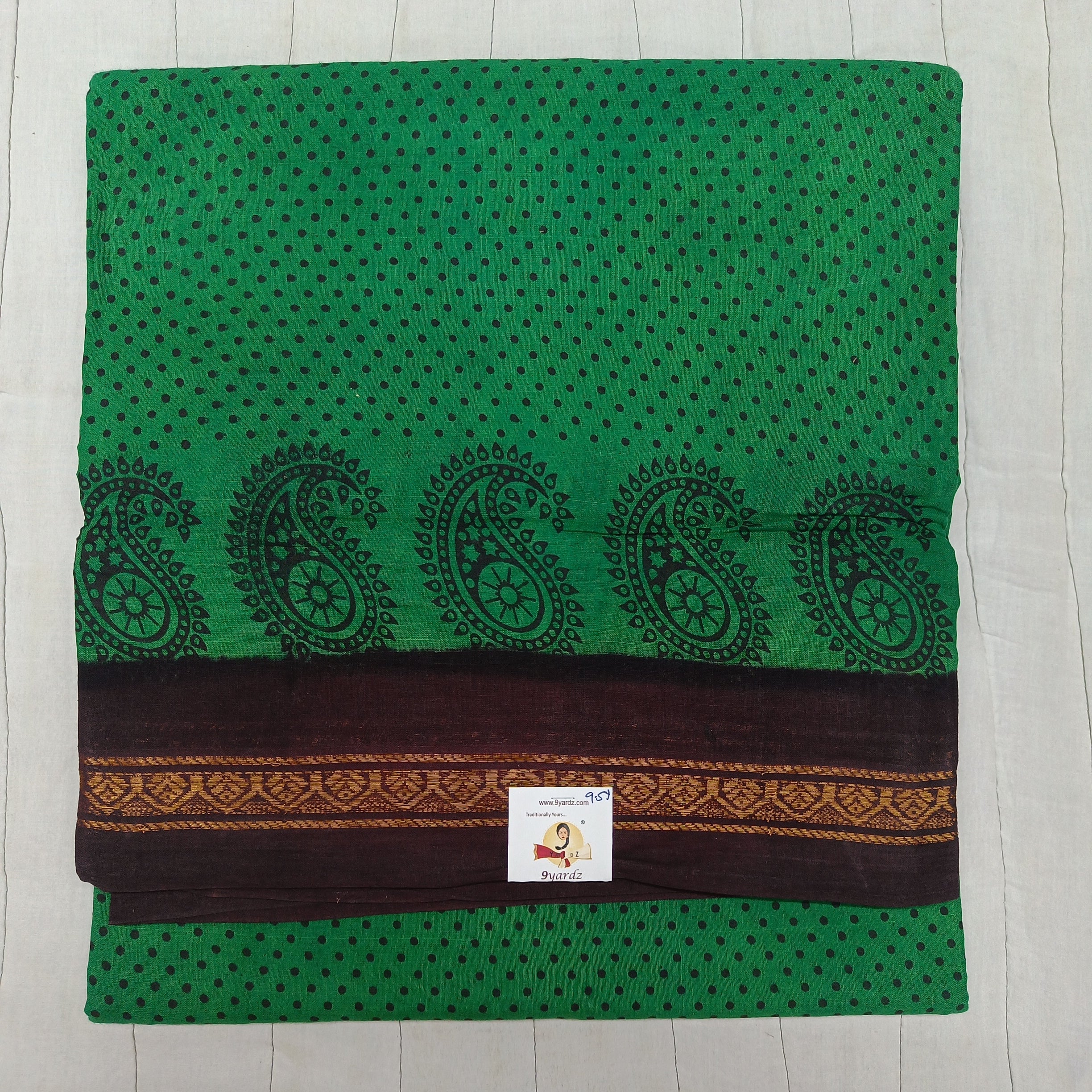 Sungudi 9.5 yards