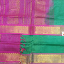 Load image into Gallery viewer, Pure silk cotton -10yards madisar