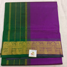 Load image into Gallery viewer, Vairaoosi -Violet