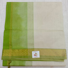 Load image into Gallery viewer, Pure silk cotton 6 yards