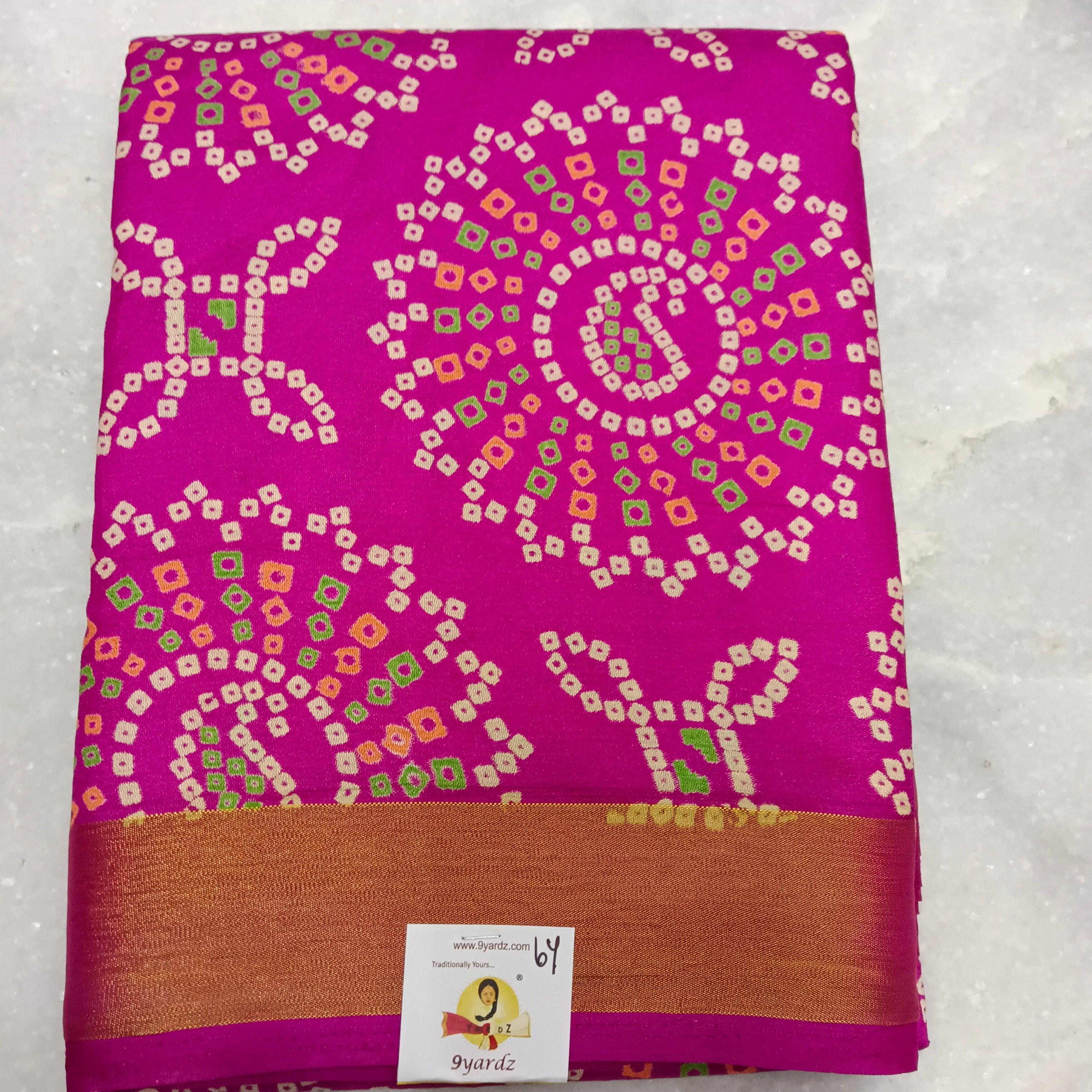Printed Silk 6yards