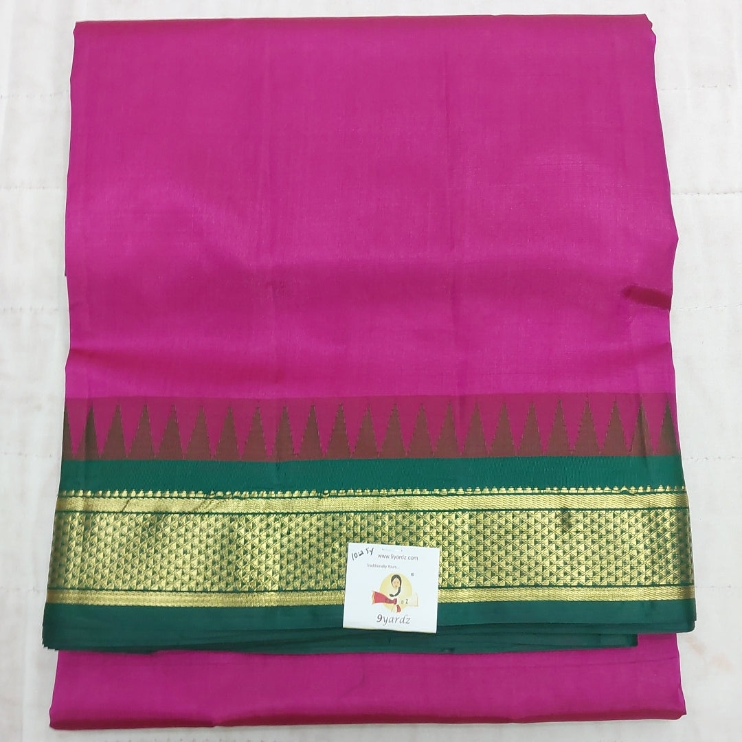 Pure silk 10.25 yardz