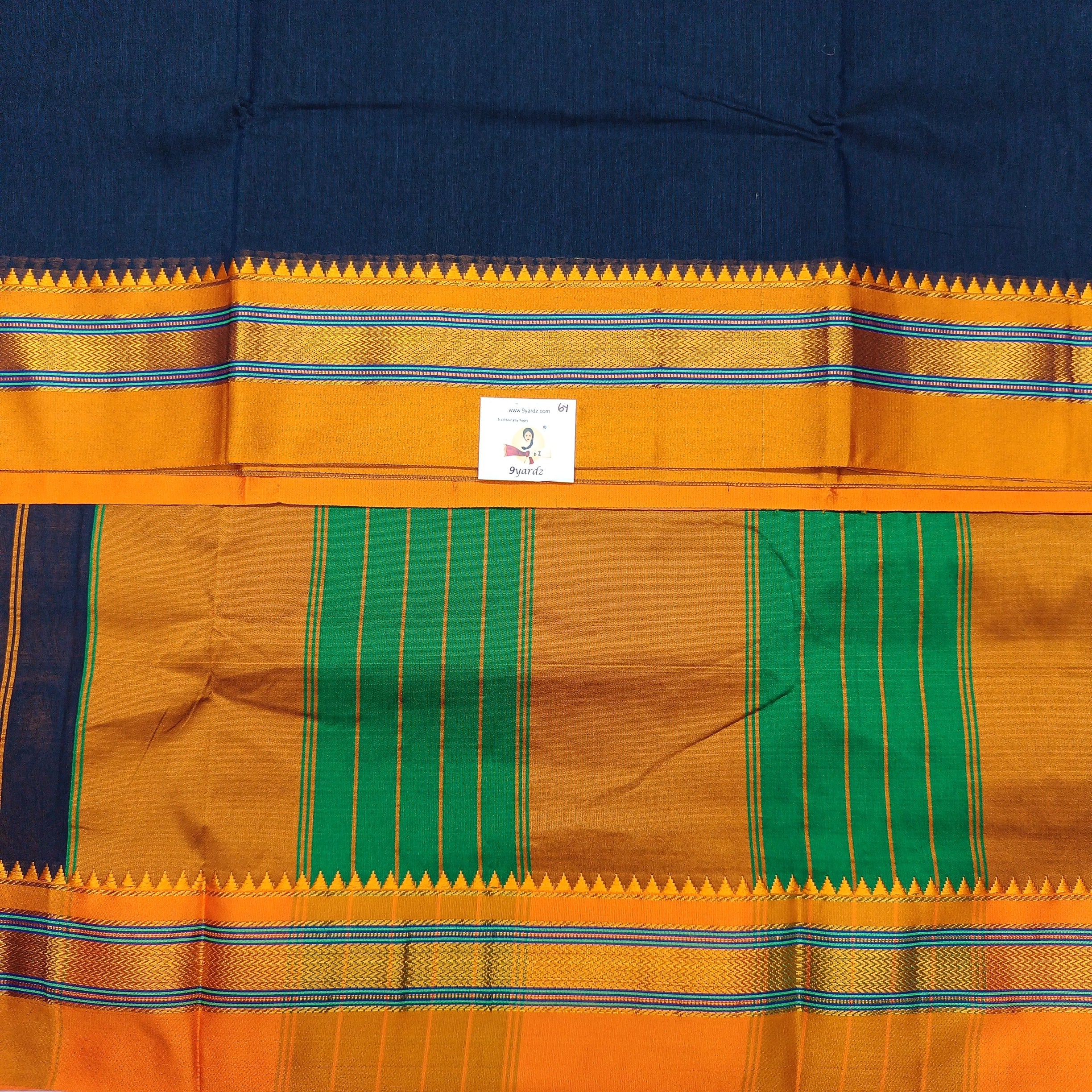 Ikkal Plain sarees