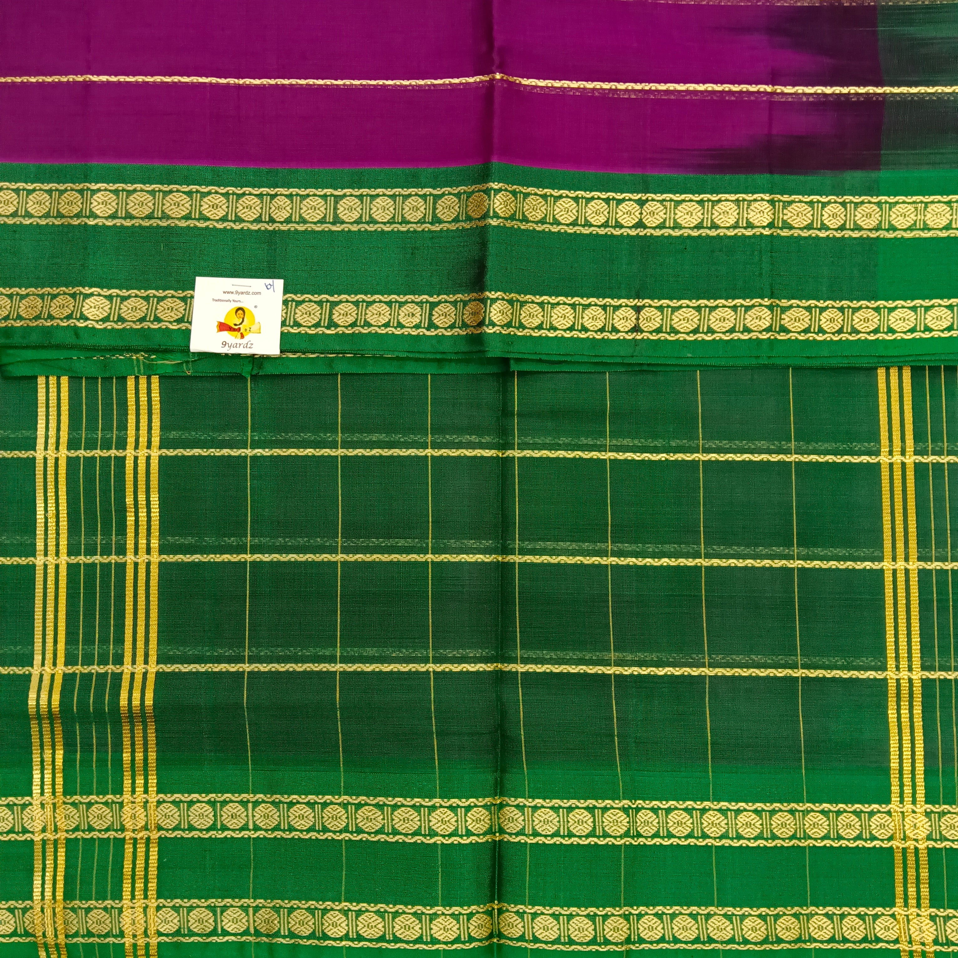 Devendra 6 yards
