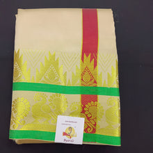 Load image into Gallery viewer, Art silk 8*4 muzham dhoti