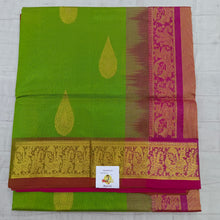 Load image into Gallery viewer, Pure silk cotton 6 yards