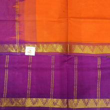 Load image into Gallery viewer, Pure silk cotton 6 yards