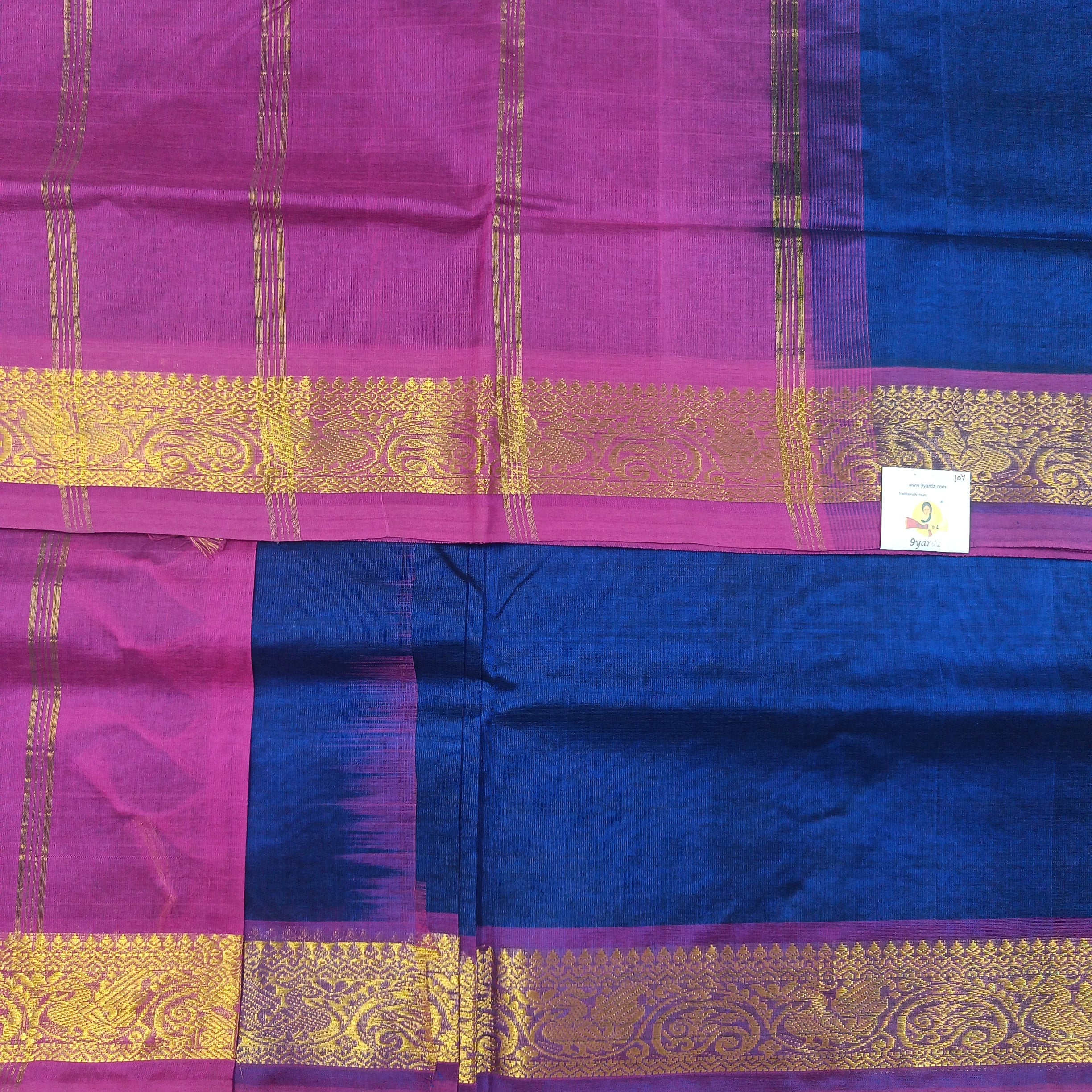Pure silk cotton -10yards madisar