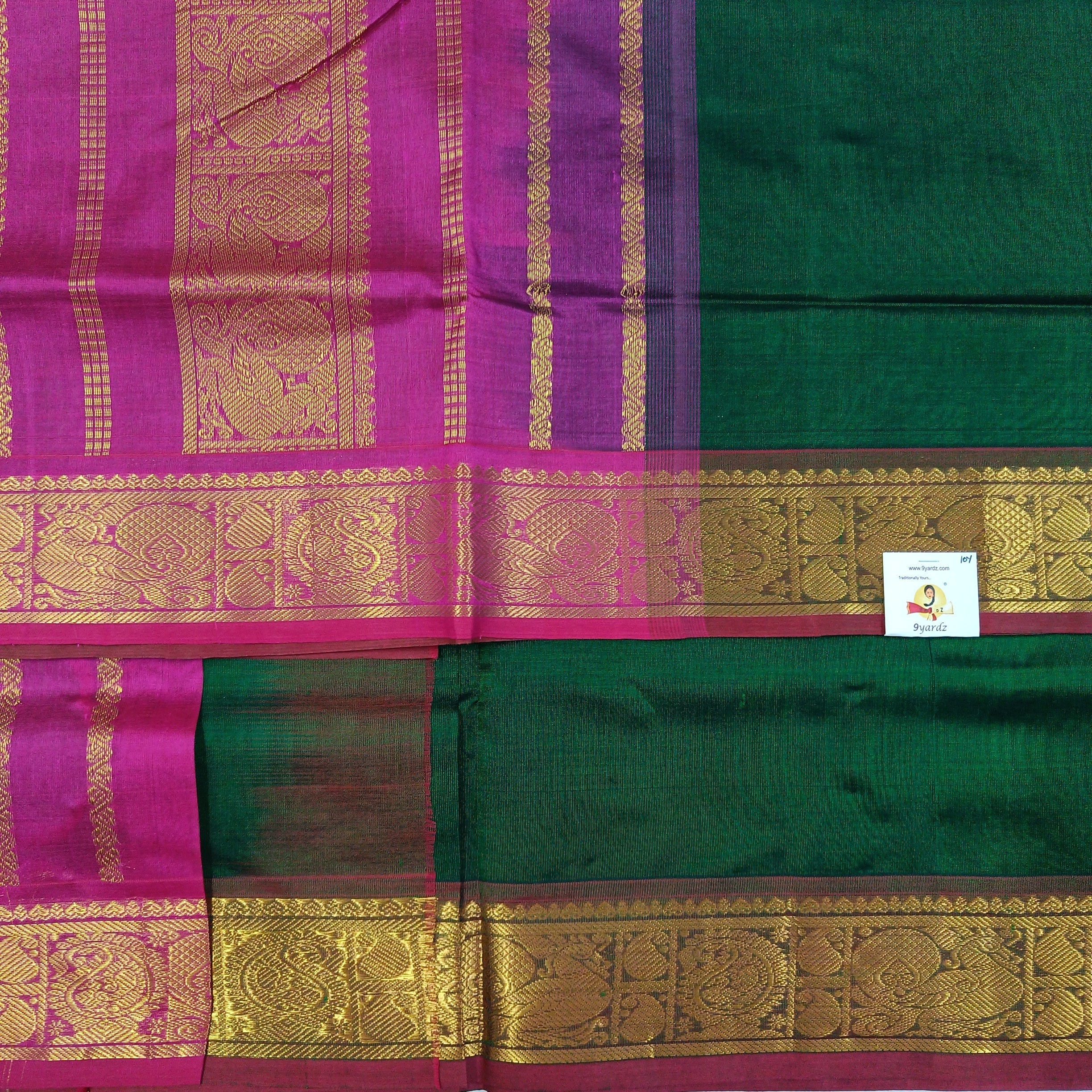 Pure silk cotton -10yards madisar