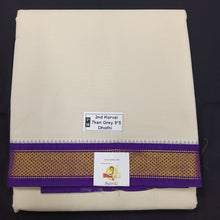 Load image into Gallery viewer, Pure cotton Muhurtham dhoti 9*5 7 mayilKann