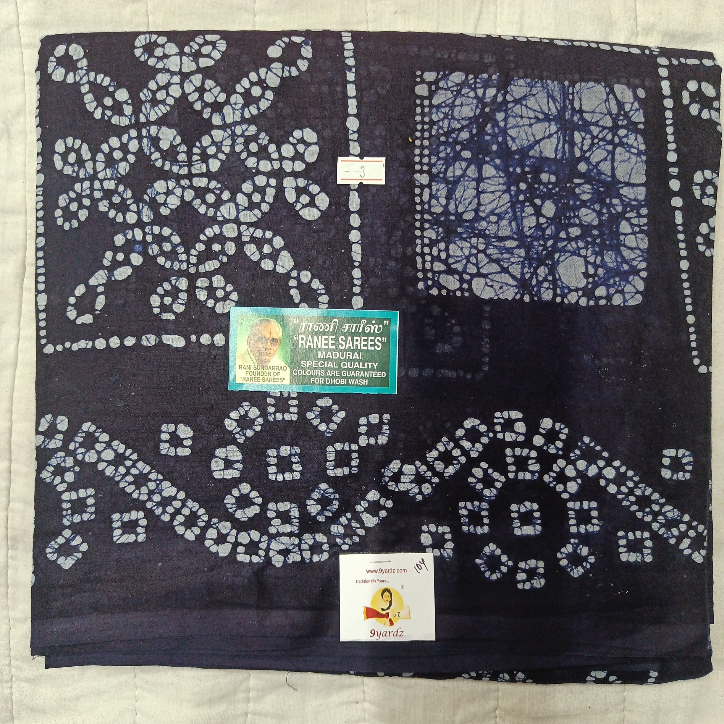 Ranee voyal saree 10yardz(9.1mtrs)