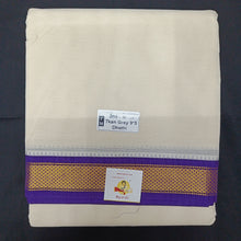 Load image into Gallery viewer, Pure cotton Muhurtham 7kann dhoti 9*5