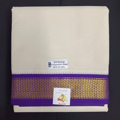 Pure cotton Muhurtham dhoti 10*6 11kann