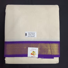 Load image into Gallery viewer, Pure cotton Muhurtham dhoti 10*6