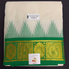 Load image into Gallery viewer, Pure cotton Muhurtham dhoti 10*6