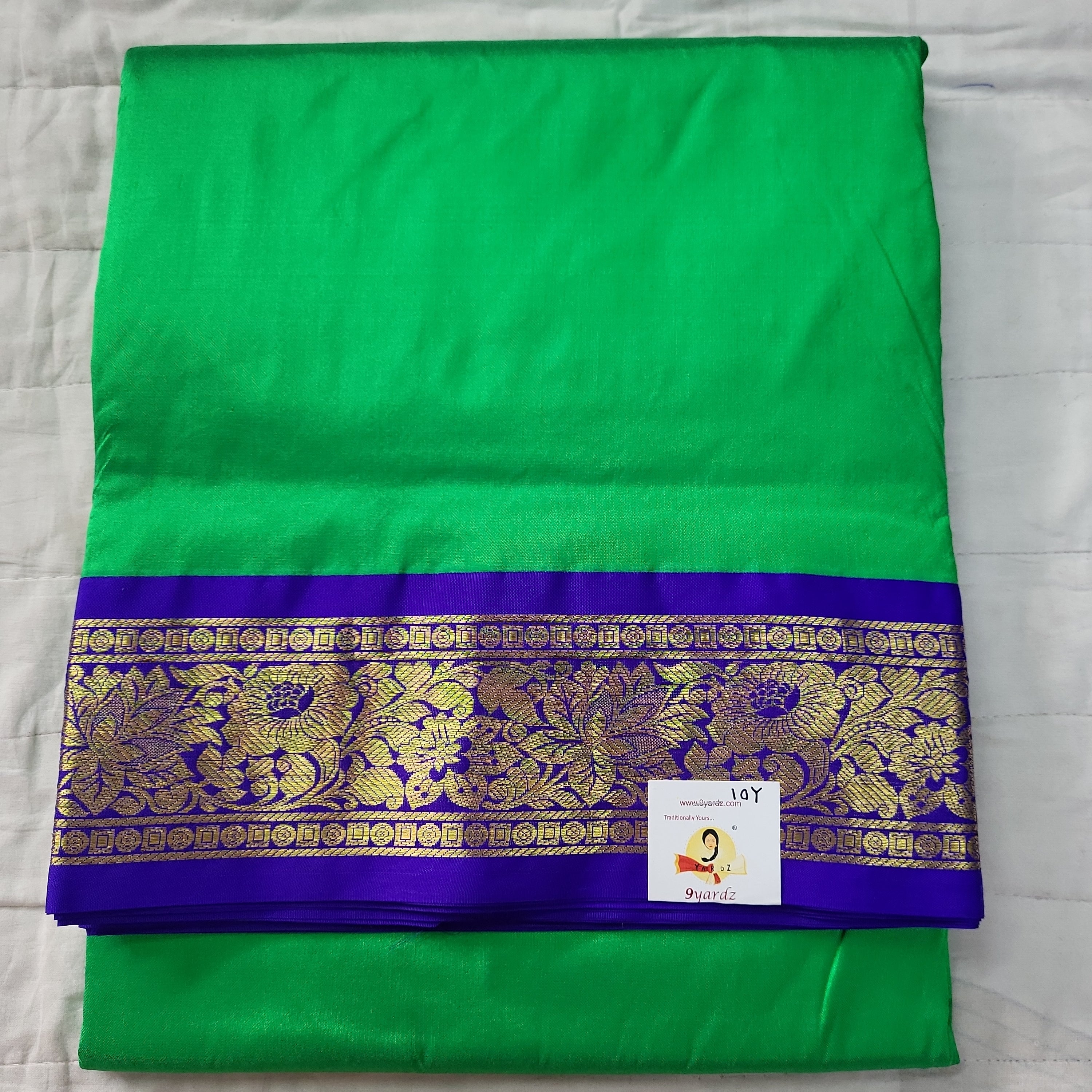 Pure silk 10yards