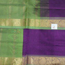 Load image into Gallery viewer, Pure silk cotton 10yards madisar