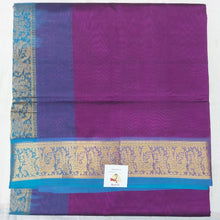 Load image into Gallery viewer, Pure silk cotton 10yards madisar