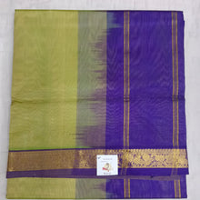 Load image into Gallery viewer, Pure silk cotton 6 yards