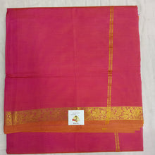 Load image into Gallery viewer, Pure silk cotton 6 yards