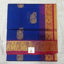 Load image into Gallery viewer, Pure silk cotton 6 yards