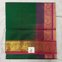 Load image into Gallery viewer, Pure silk cotton 6 yards