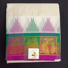 Load image into Gallery viewer, Pure cotton Muhurtham dhoti 9*5