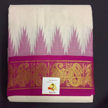 Load image into Gallery viewer, Pure cotton Muhurtham dhoti 9*5