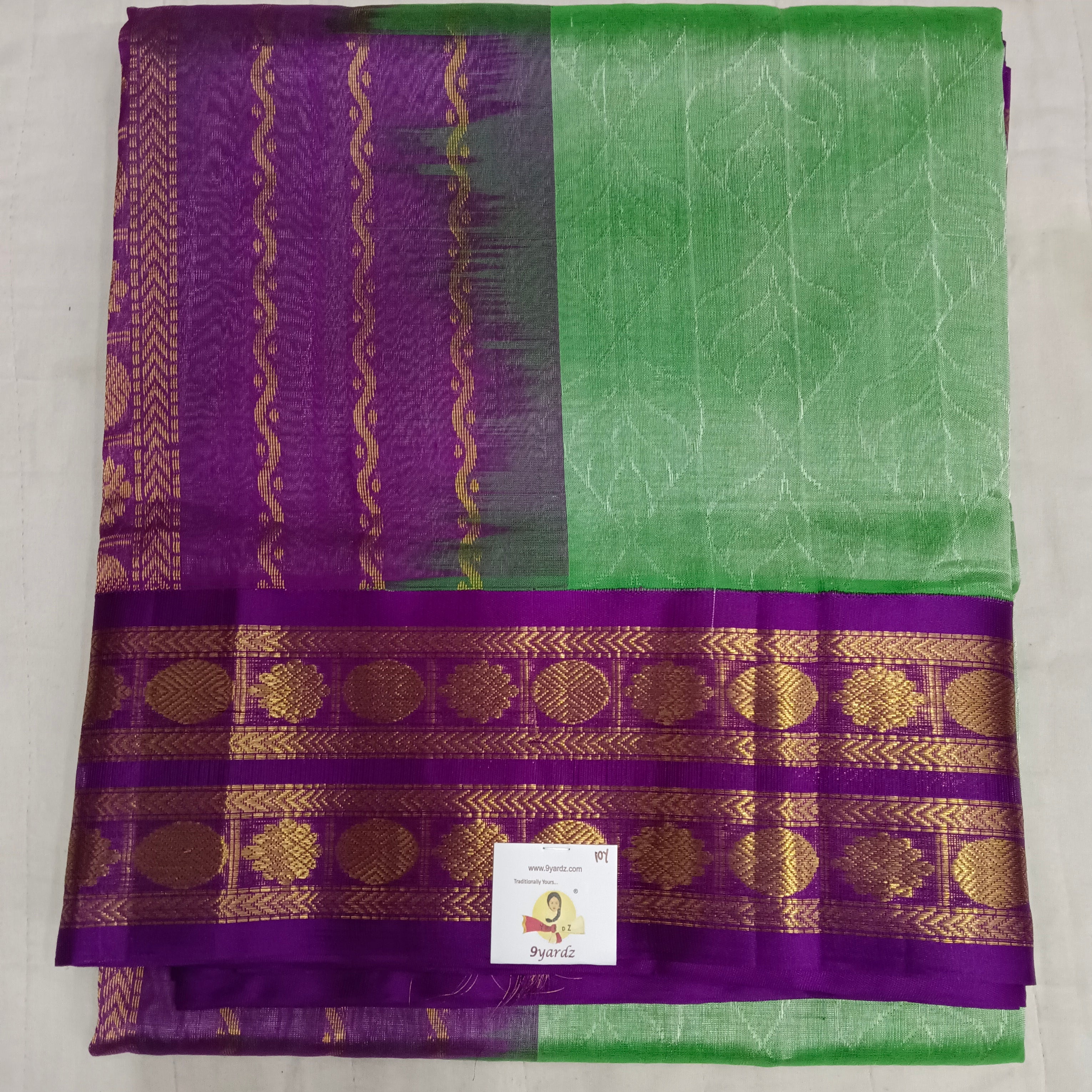 Korvai Embossed  10yardz