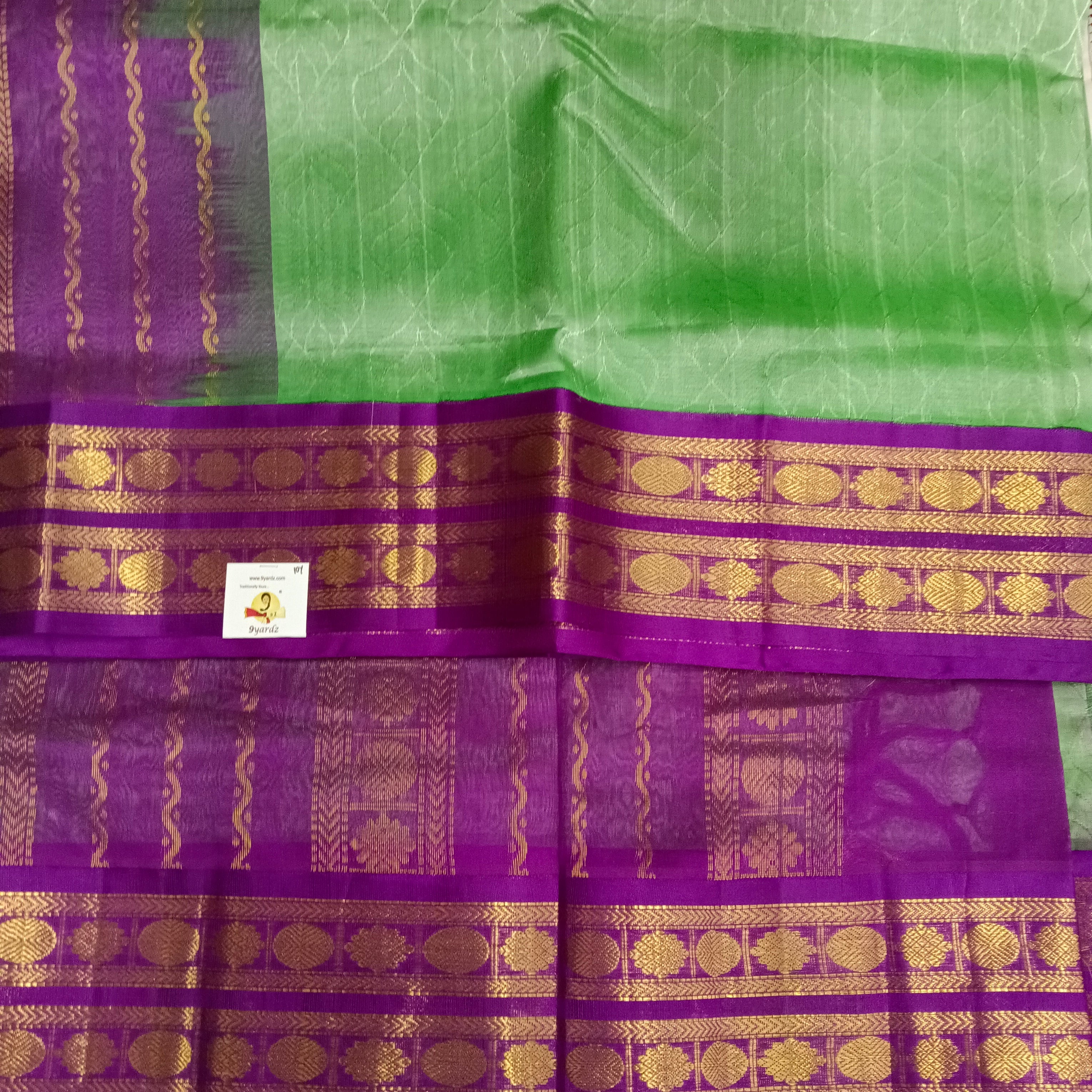 Korvai Embossed  10yardz