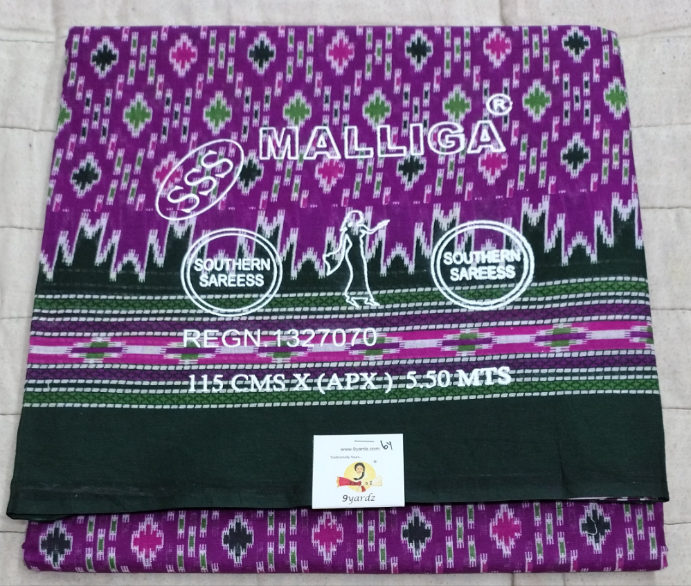 Erode cotton 5.5 metres