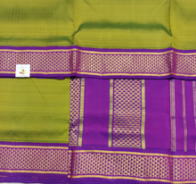 Load image into Gallery viewer, Pure silk madisar 10yards