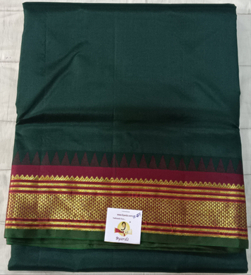Pure silk 10.25yardz