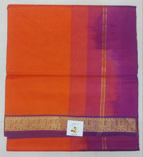 Load image into Gallery viewer, Pure silk cotton 10yards madisar