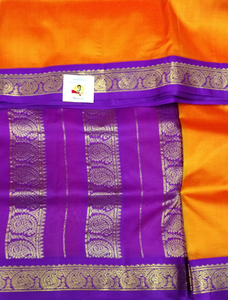 Pure silk 10.25yardz
