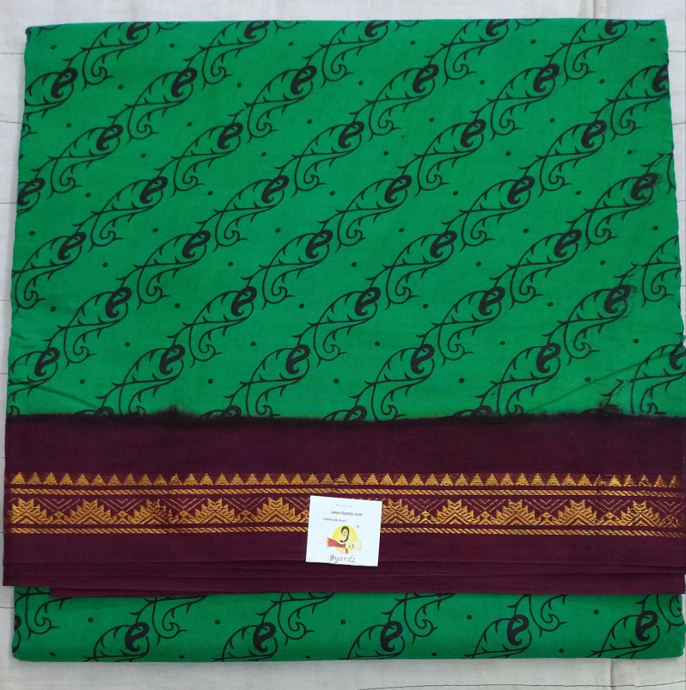Sungudi 10 yards