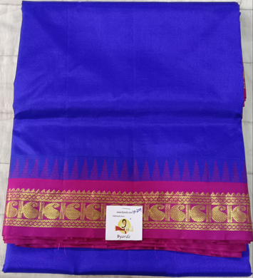 Pure silk 10.25yardz