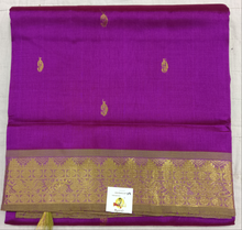 Load image into Gallery viewer, Pure silk cotton 10yards madisar