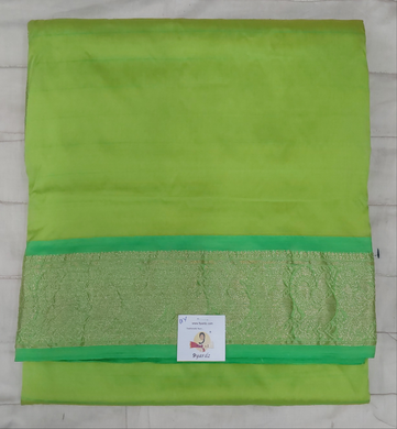 Poly silk 11yards madisar