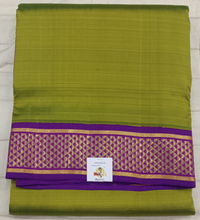 Load image into Gallery viewer, Pure silk madisar 10yards