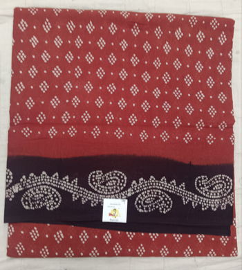 Sungudi 10 yards