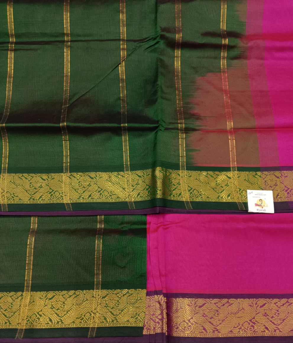 Pure silk cotton 10yards madisar