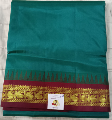 Pure silk 10.25yardz