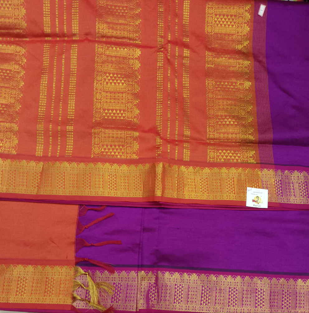 Semi Silk cotton Madisar