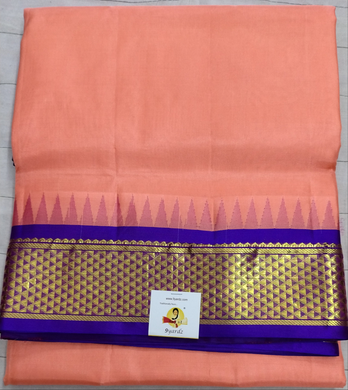 Pure silk 10.25yardz