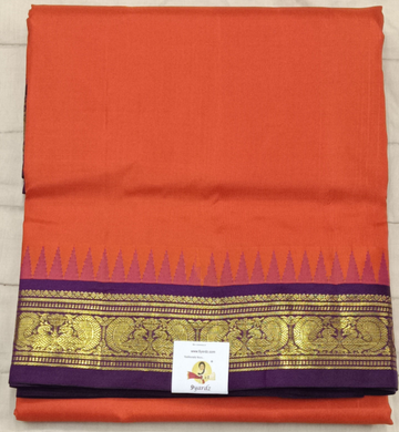 Pure silk 10.25yardz