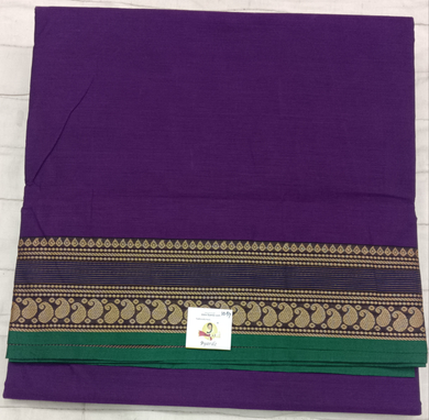 Kora Cotton 10.5yardz