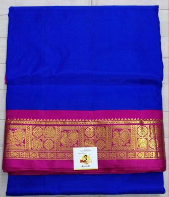 Pure silk 10.25yardz